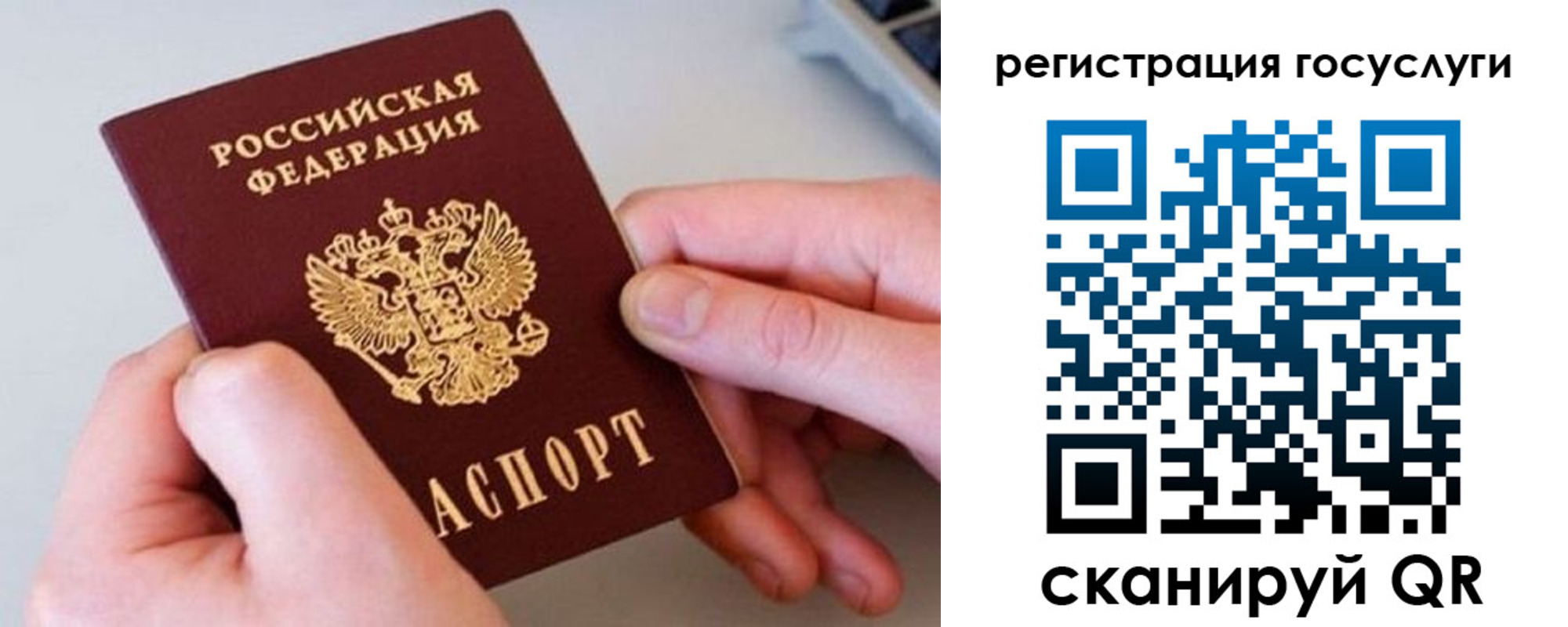 купить прописку в Жигулёвске